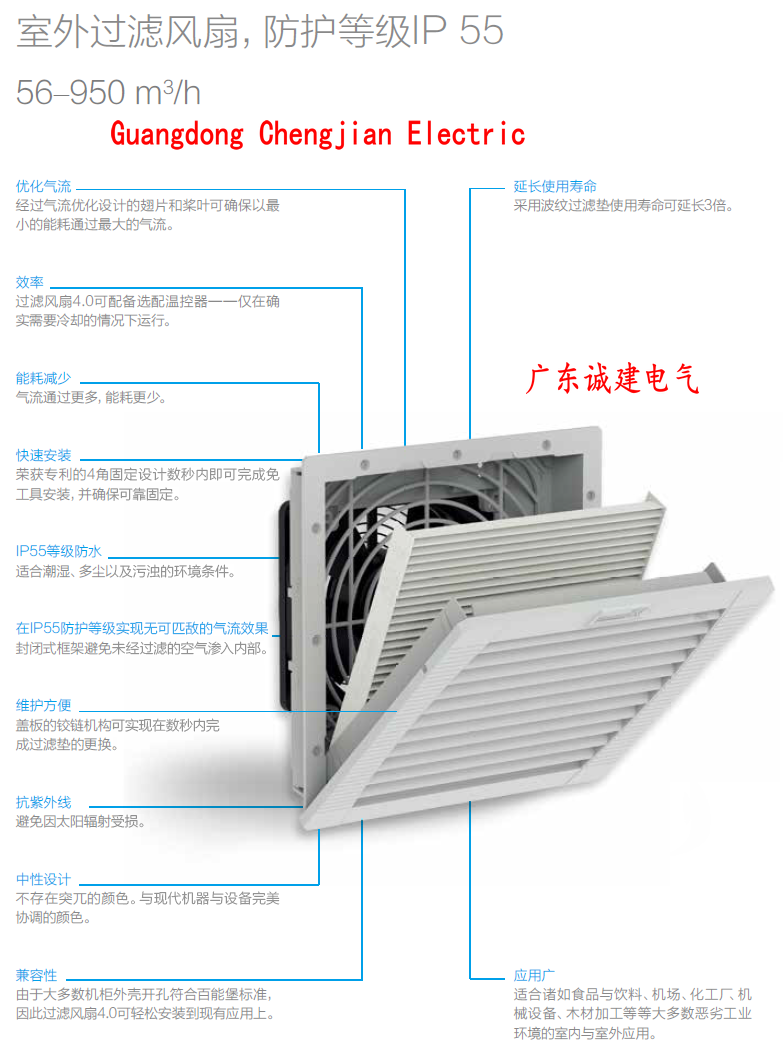 百能堡空调百能堡风扇百能堡水冷机百能堡热交换器 百能堡空调百能堡风扇百能堡水冷机百能堡热交换器